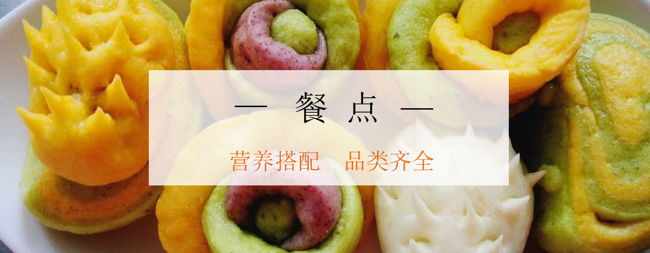 美食（封面用）.jpg