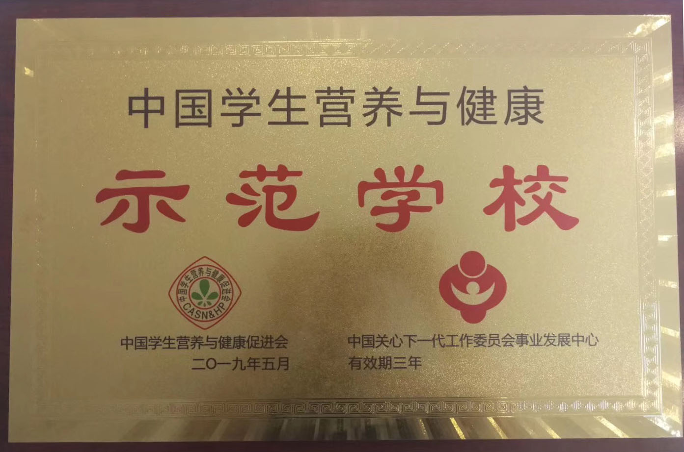 牌匾.jpg