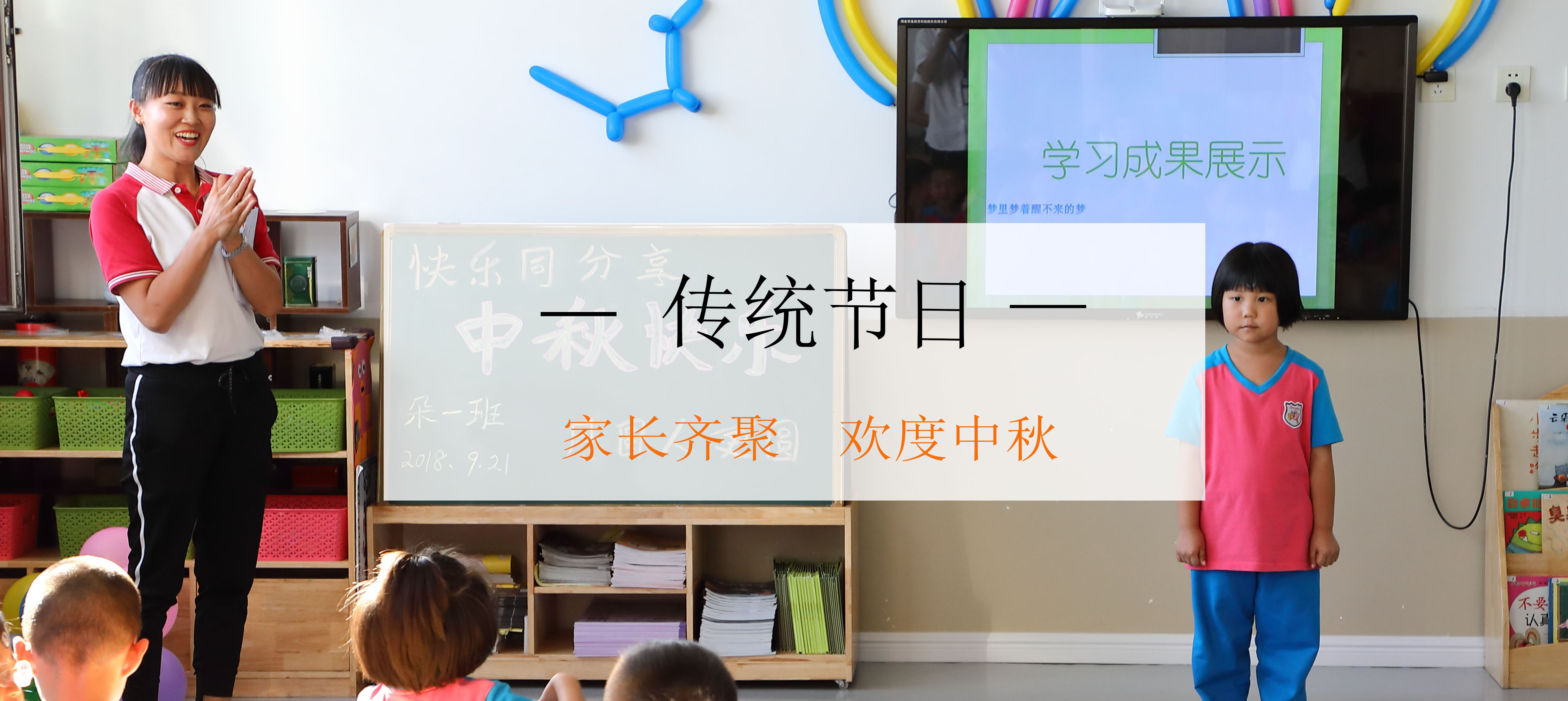 （中秋节）封面（新）.jpg